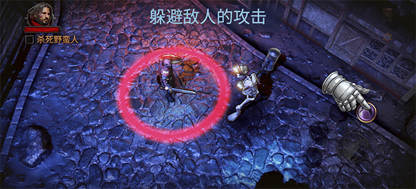 游戏攻略配图4