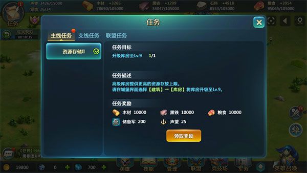 前期攻略配图1