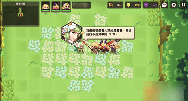 坎公骑冠剑360版本游戏截图7