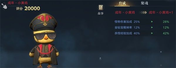 新手攻略配图6
