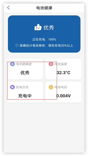 使用指南配图2