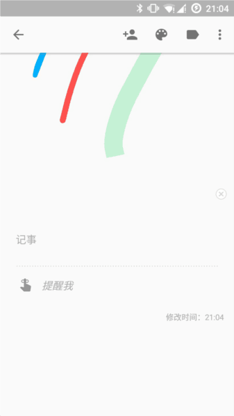 功能怎么用配图7