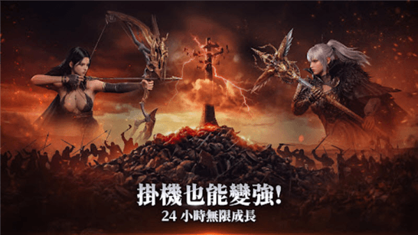 游戏亮点配图1