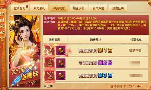 剑逆八荒4