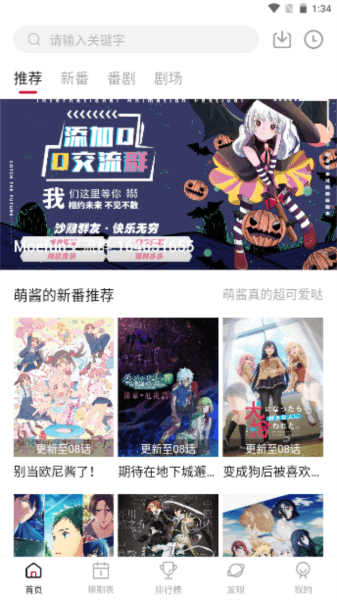 moefun3