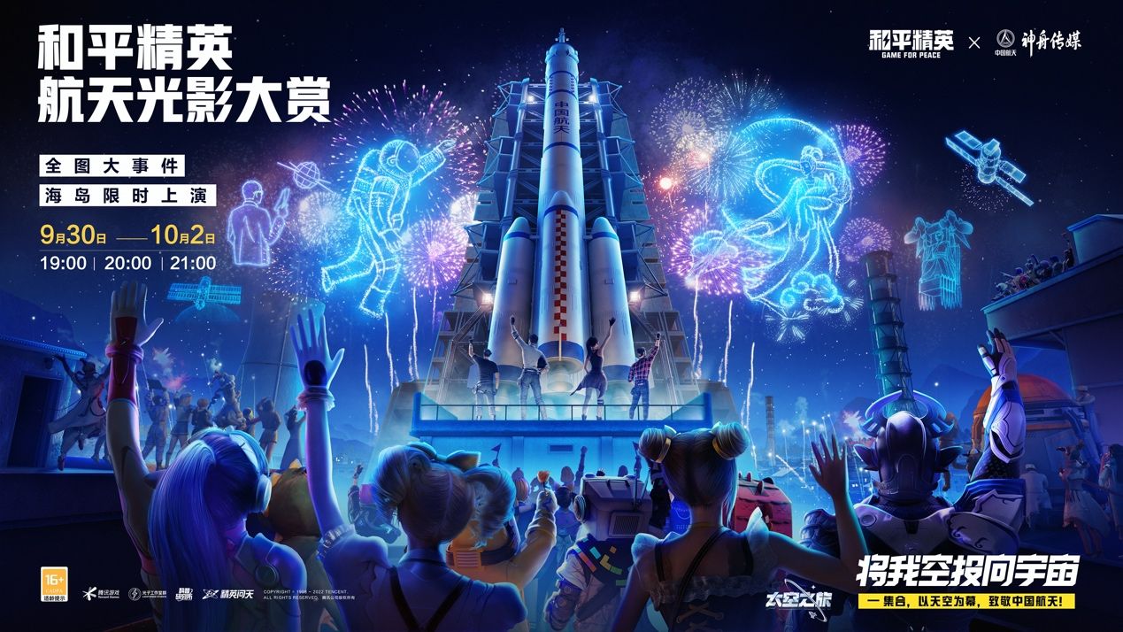 舞台上有人在演出
描述已自动生成