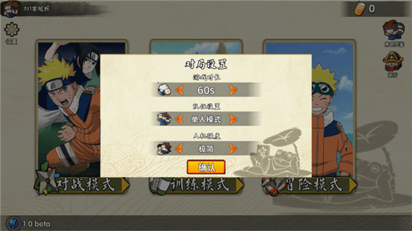 新手攻略配图3