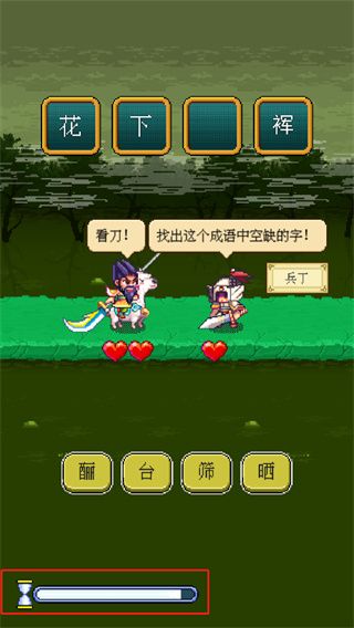 游戏怎么玩配图3