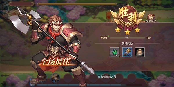 新手攻略配图6