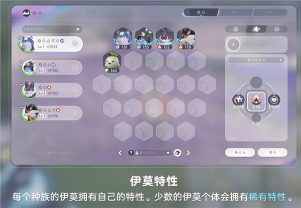 新手攻略配图7