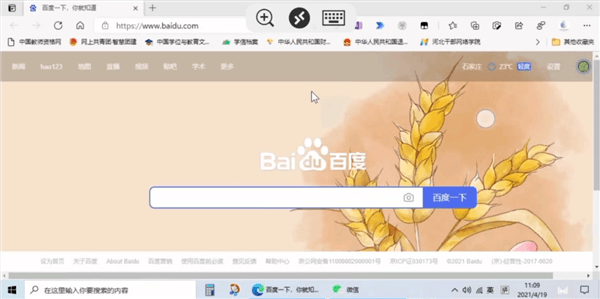 软件使用配图6