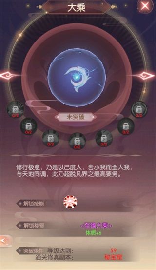 怎么提升战斗力配图5