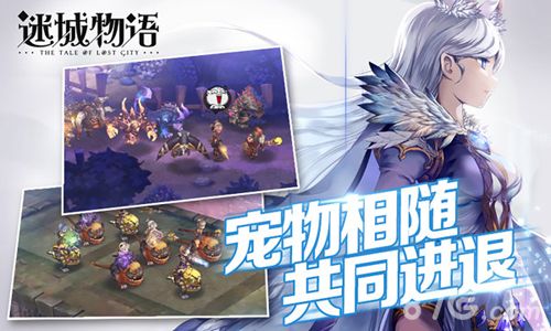 迷城物语宣传画5