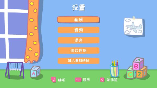 汉化方法配图2