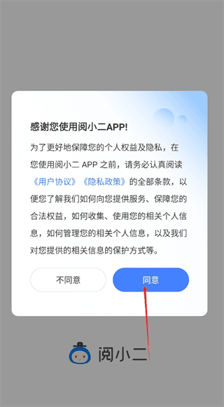 怎么登录配图1