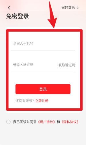 软件使用配图1