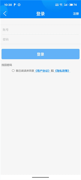 怎么登录配图4