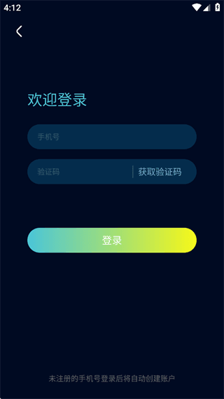 怎么用配图4