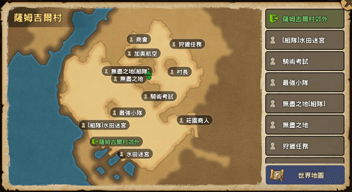 石器时代M4