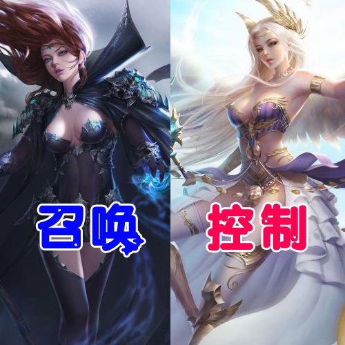 魔域手游辅助职业