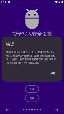 怎么用配图2