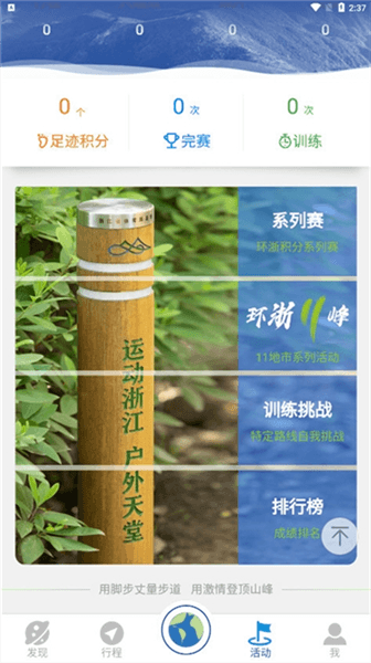 怎么报名比赛配图2