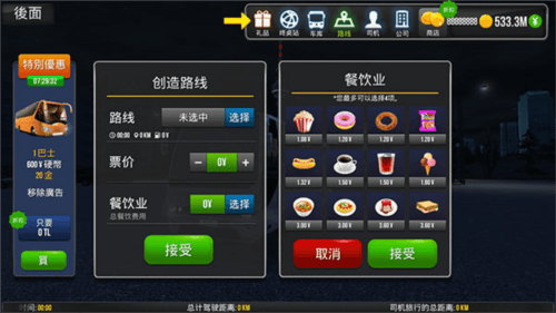 玩法攻略配图3