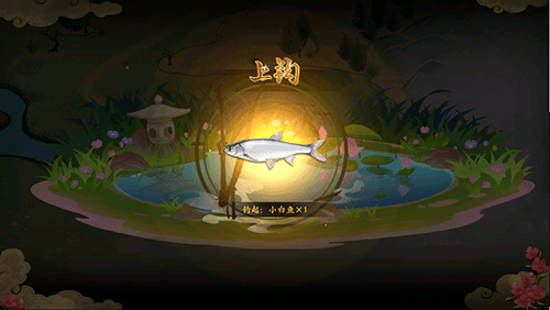 聊斋搜灵录6
