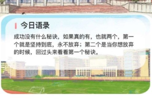 薄暮启能app宣传图