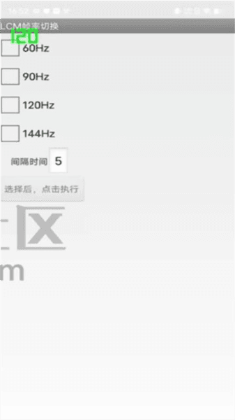 使用说明配图1