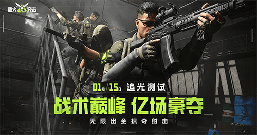 萤火突击1