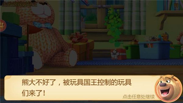 新手攻略配图4