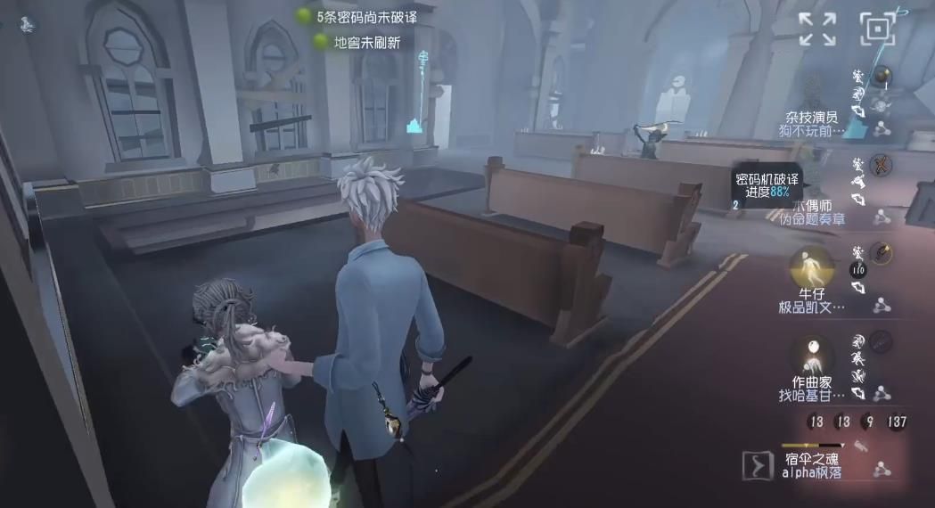 第五人格怎么反制牛仔ob 第五人格怎么反制牛仔ob