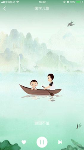 小小常爱学习