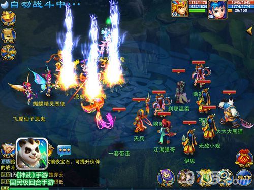 神武手游宠物技能大揭秘 萌宠大乱斗2