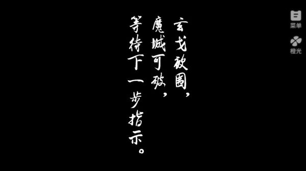 真的不是创世神角色介绍配图1