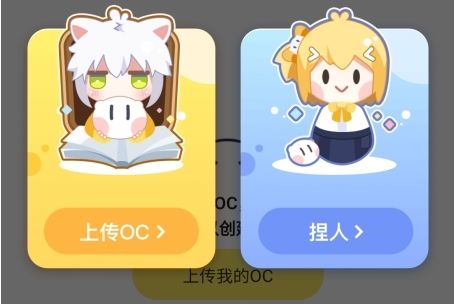 怎么做自设配图2