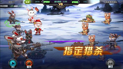 那兔之大国梦宣传图