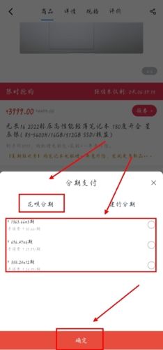 华硕商城app6