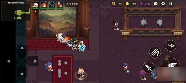 武器攻略配图2