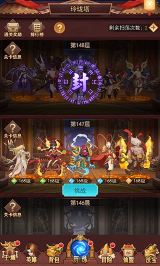 如何快速获得英雄经验配图3