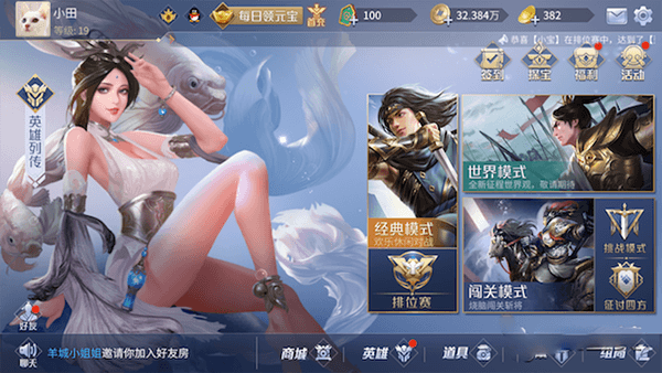 印记攻略配图2