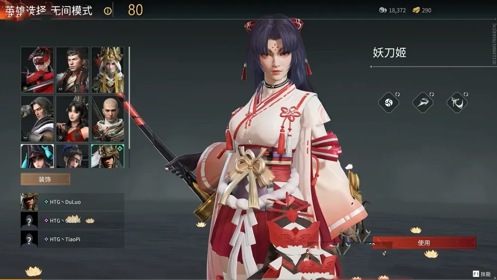 永劫无间怎么快速上手妖刀姬 永劫无间怎么快速上手妖刀姬