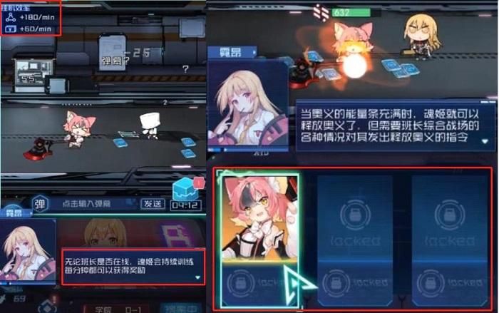 魂器学院图片