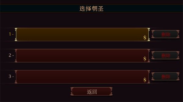 新手怎么玩配图2