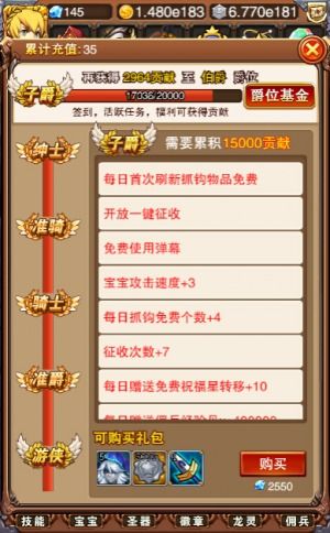 不服小天王
