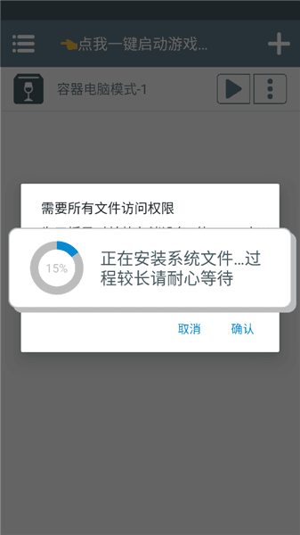 手机版游戏攻略配图2