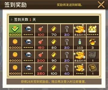 克鲁赛德战记2