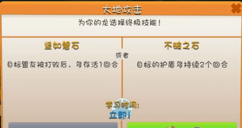 属性的选择以及阵容搭配攻略配图3
