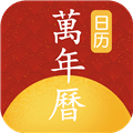 日历顺app